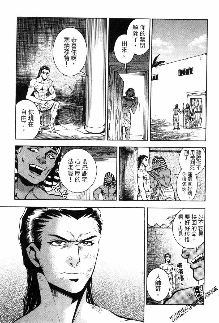 2卷 第180页