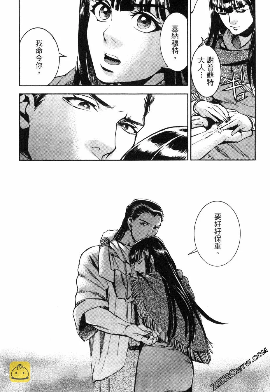 2卷 第195页