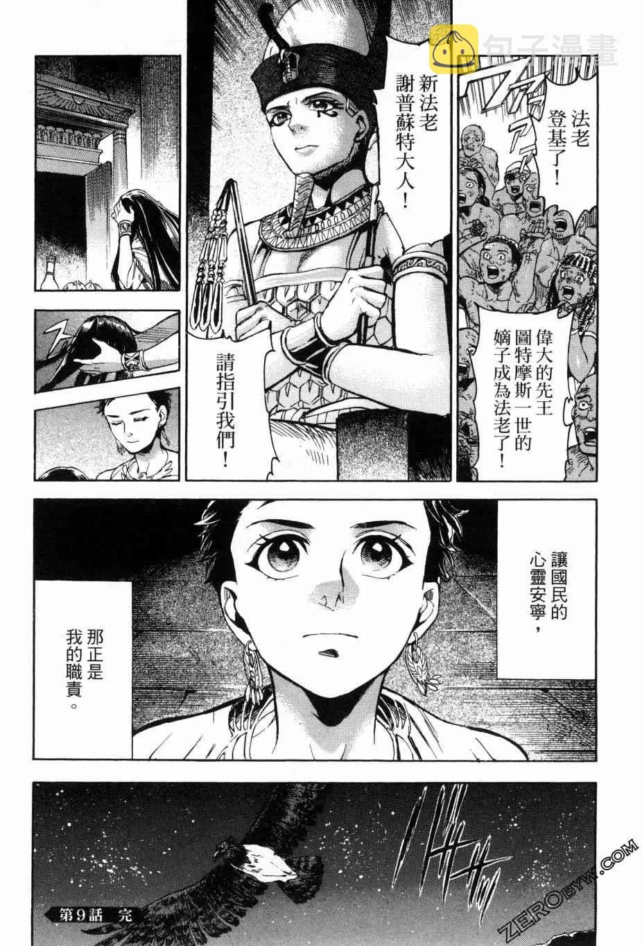 2卷 第201页