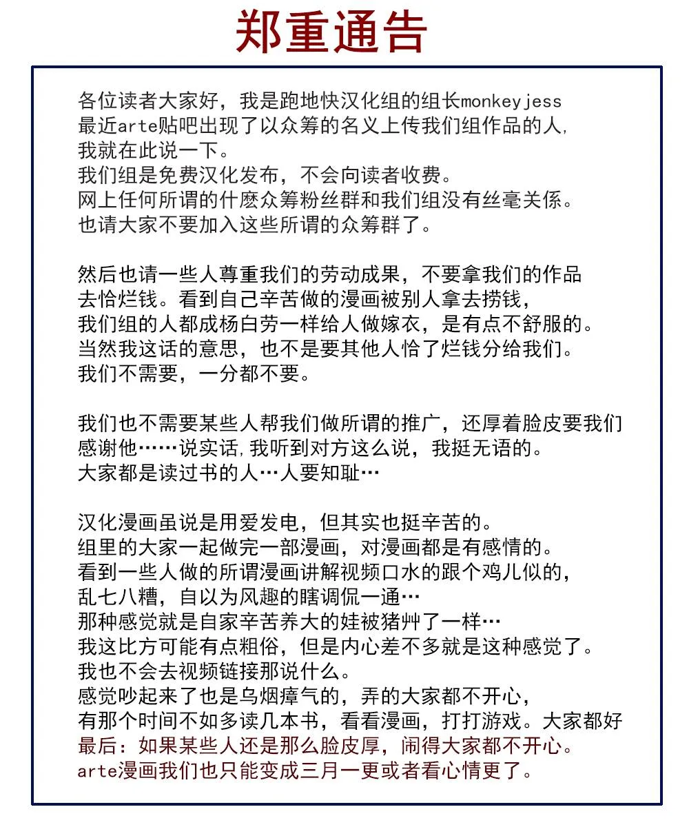 10话 第1页