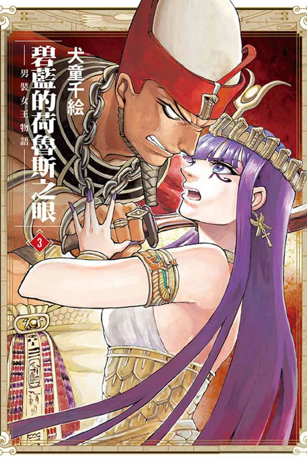10话 第2页
