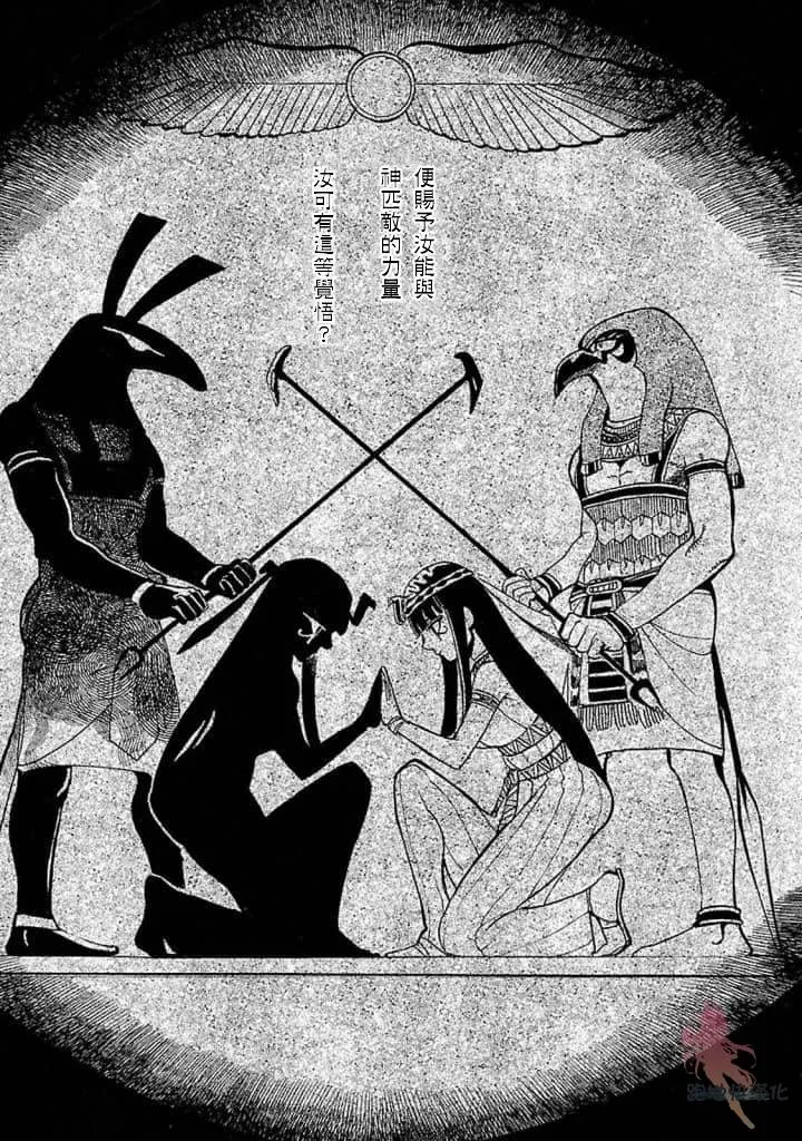 10话 第5页
