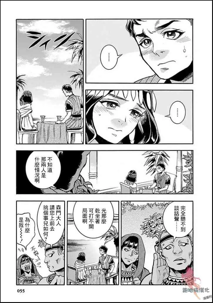 11话 第15页