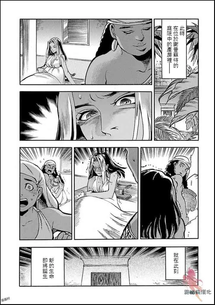 11话 第24页