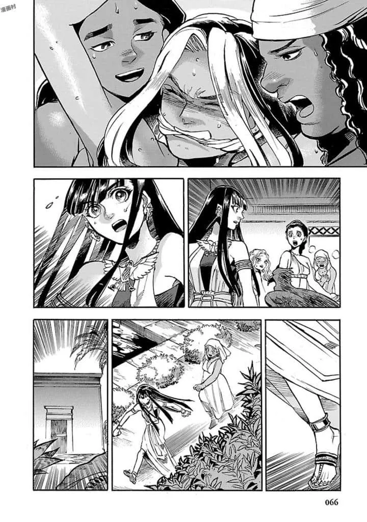 11话 第26页