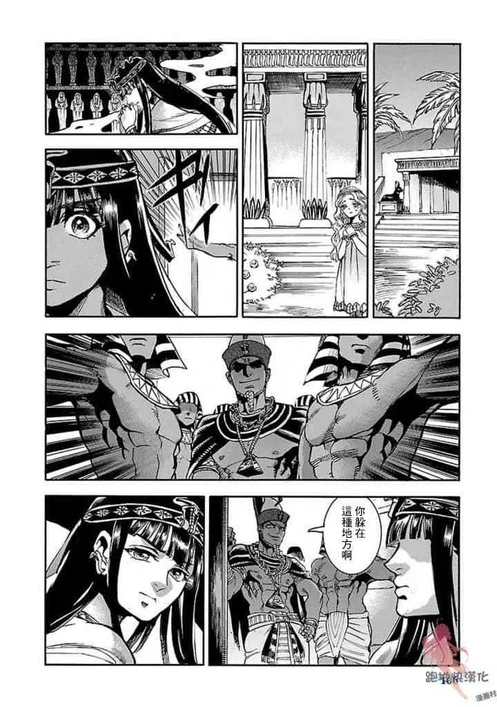 12话 第22页