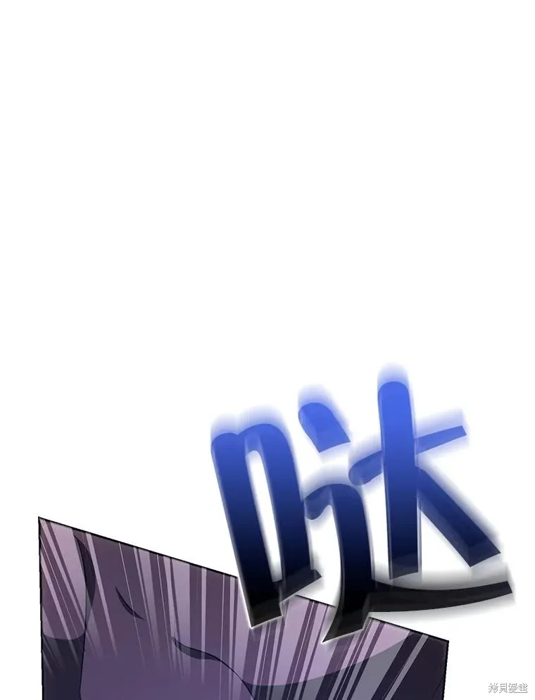 第66话 第6页