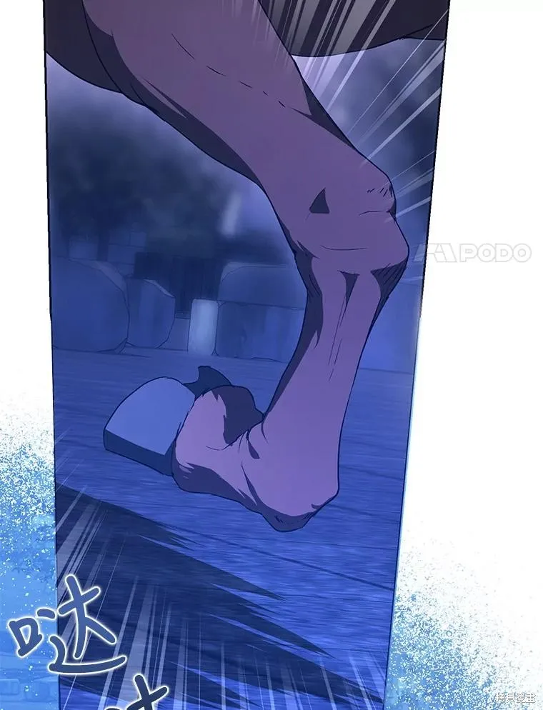 第66话 第7页
