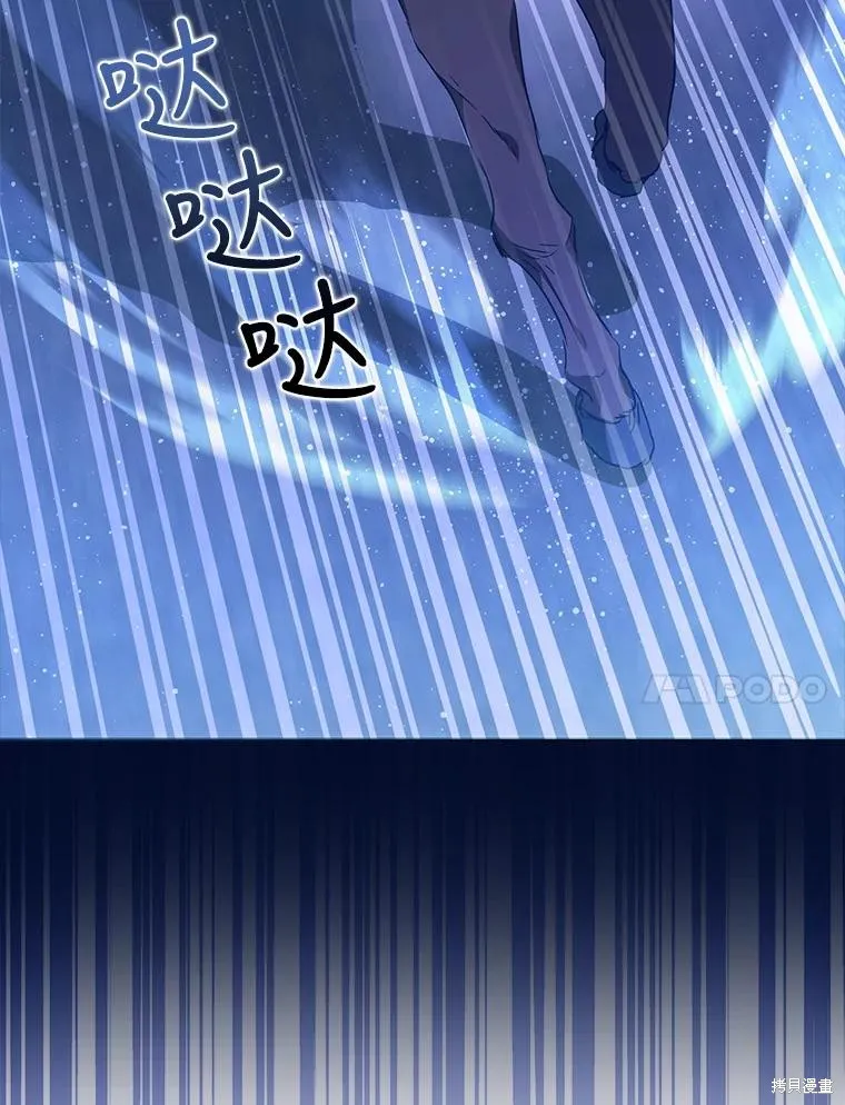 第66话 第10页