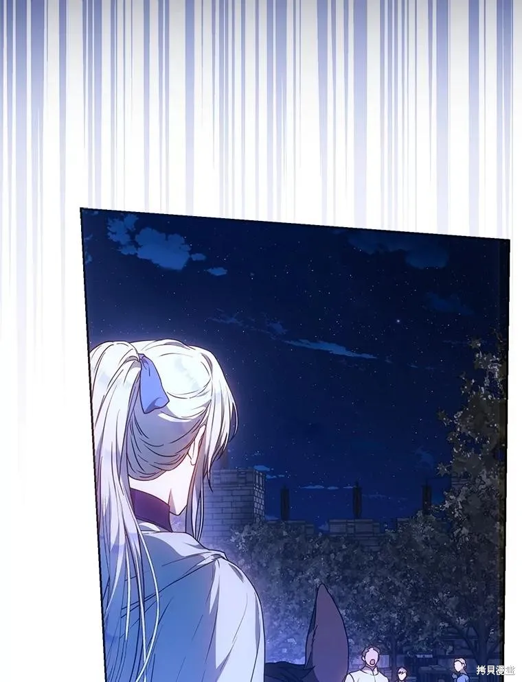 第66话 第11页