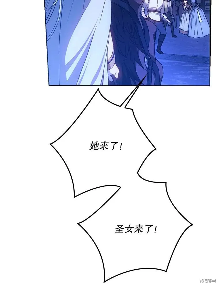 第66话 第12页