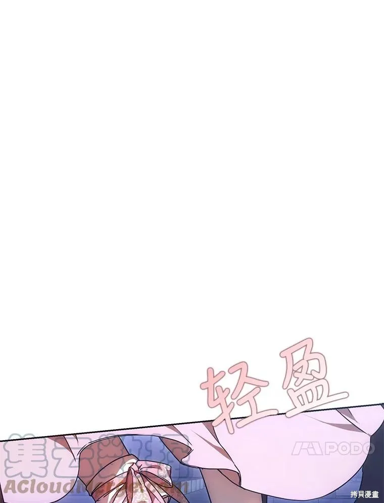 第66话 第13页