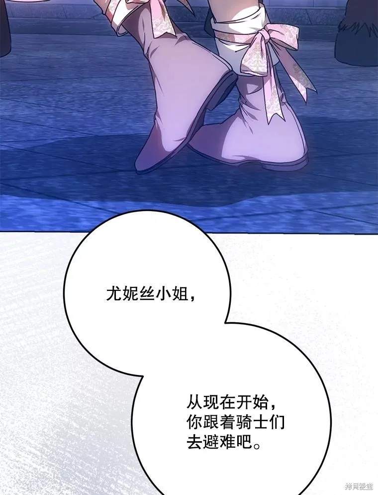 第66话 第14页