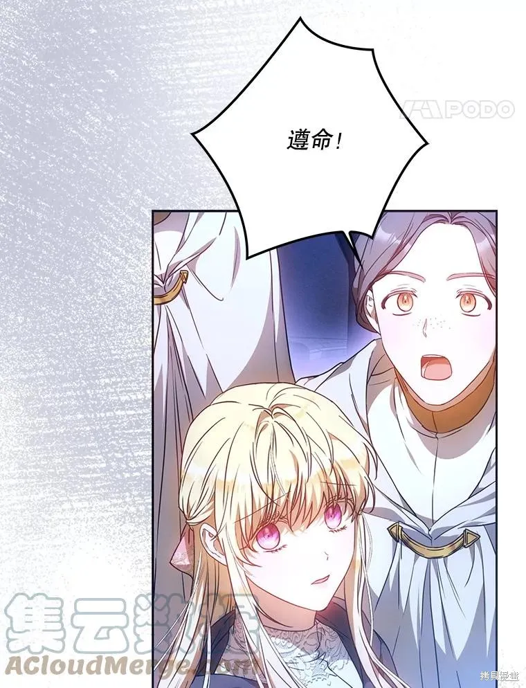 第66话 第17页