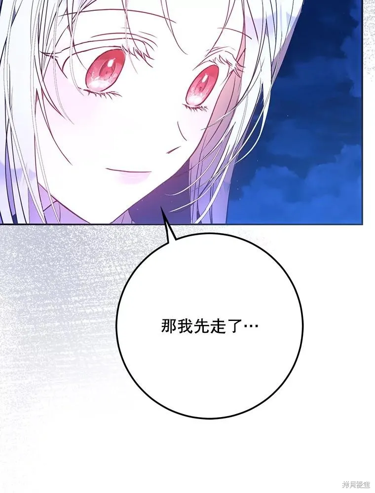 第66话 第19页