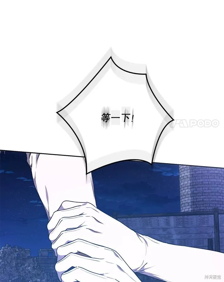 第66话 第20页