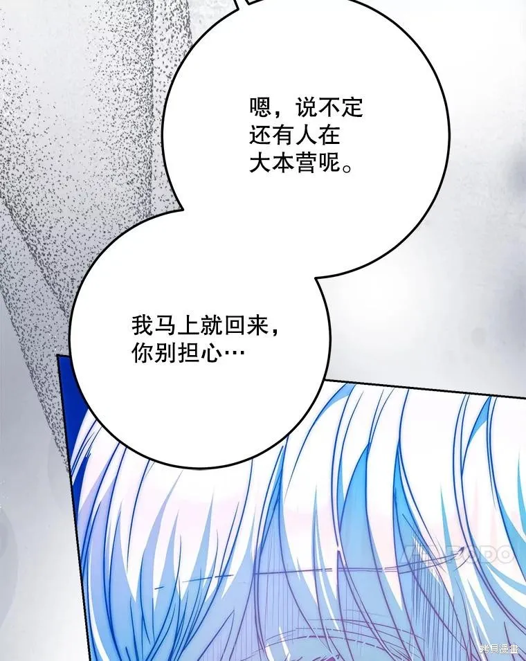 第66话 第23页