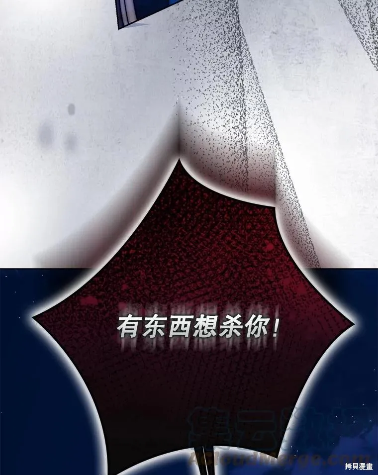 第66话 第25页