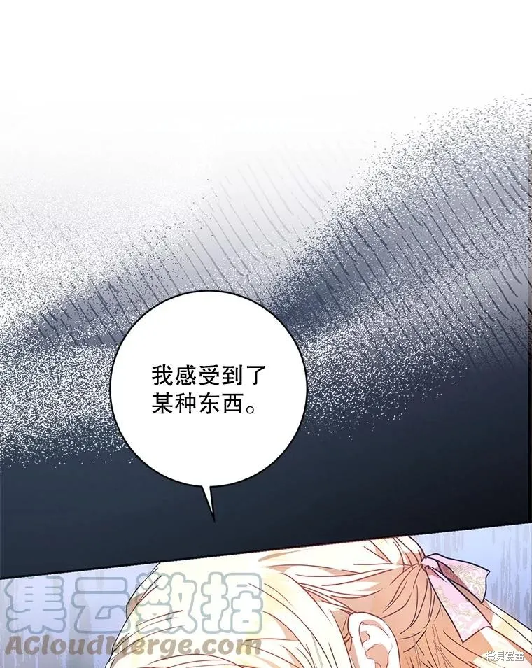第66话 第29页