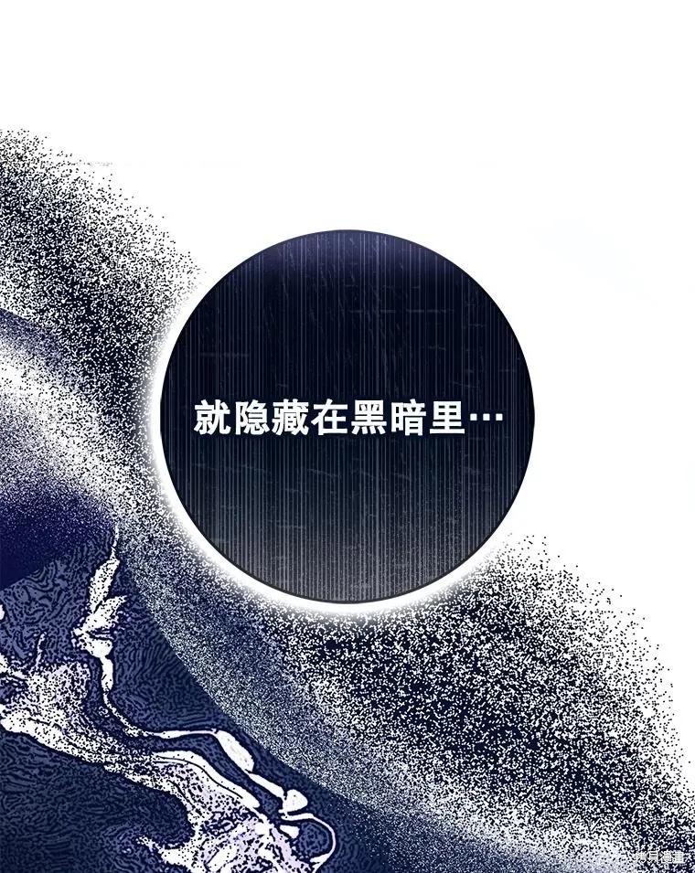 第66话 第31页