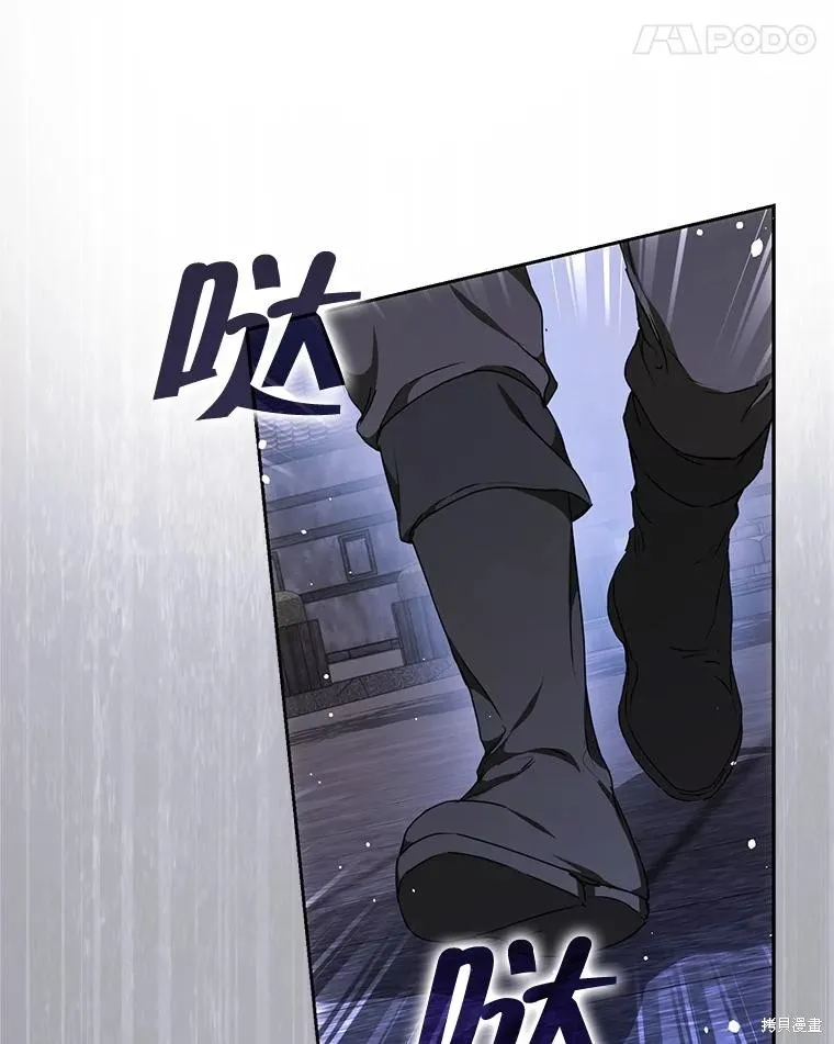 第66话 第34页