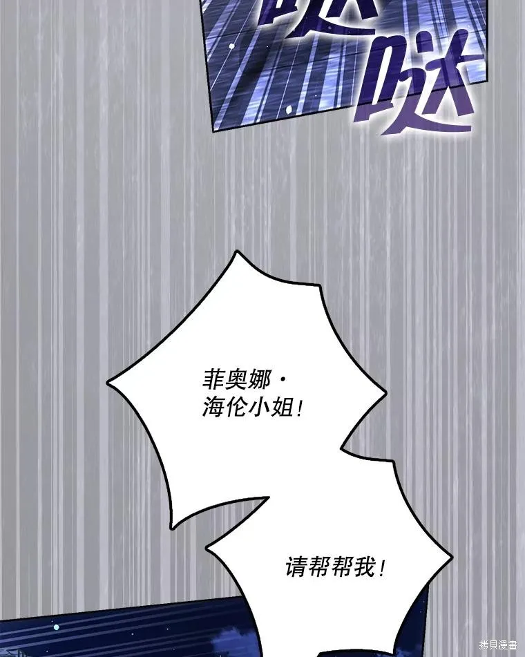 第66话 第35页