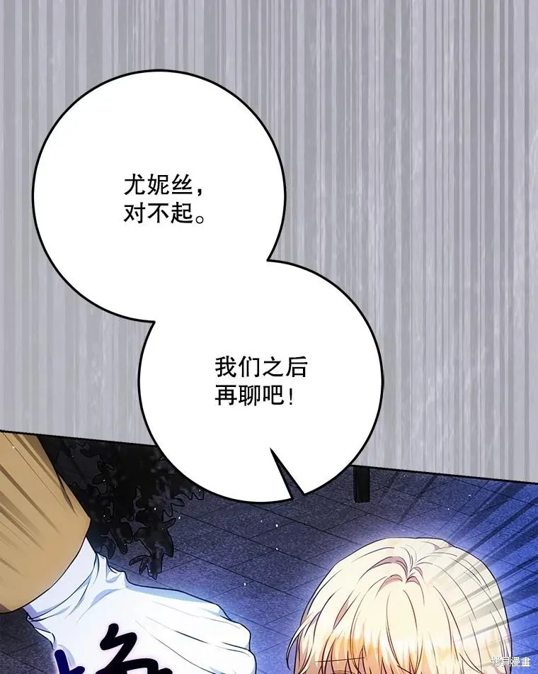 第66话 第38页
