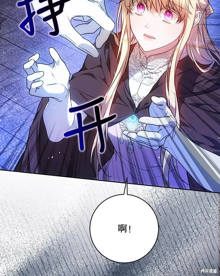 第66话 第39页