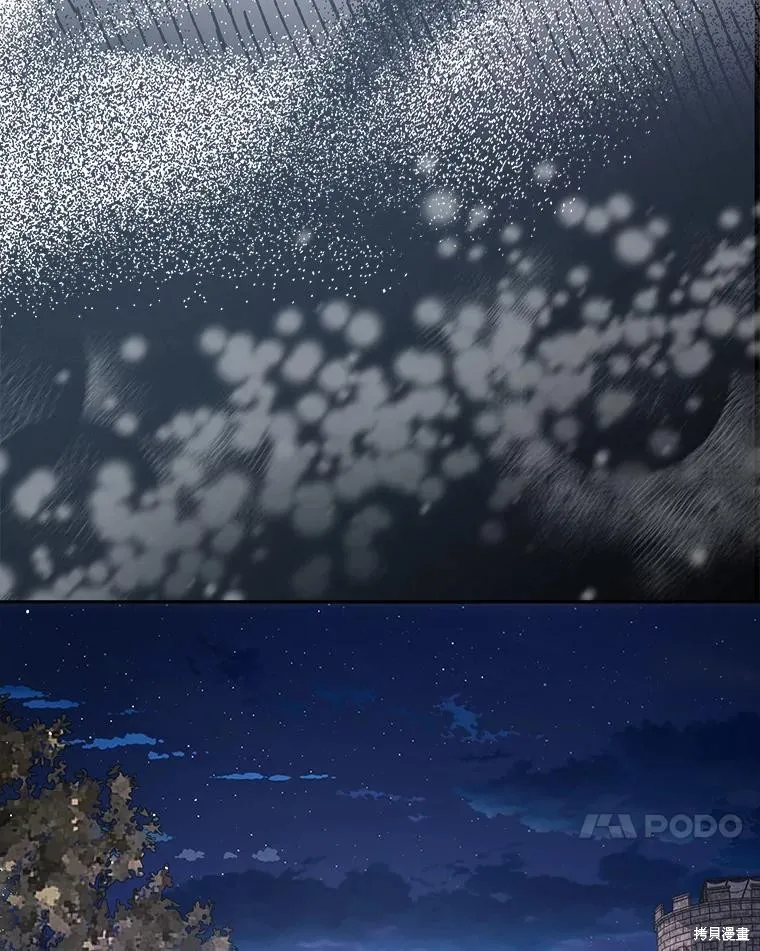 第66话 第40页