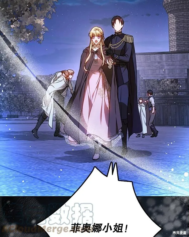 第66话 第41页