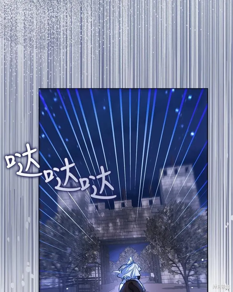 第66话 第43页