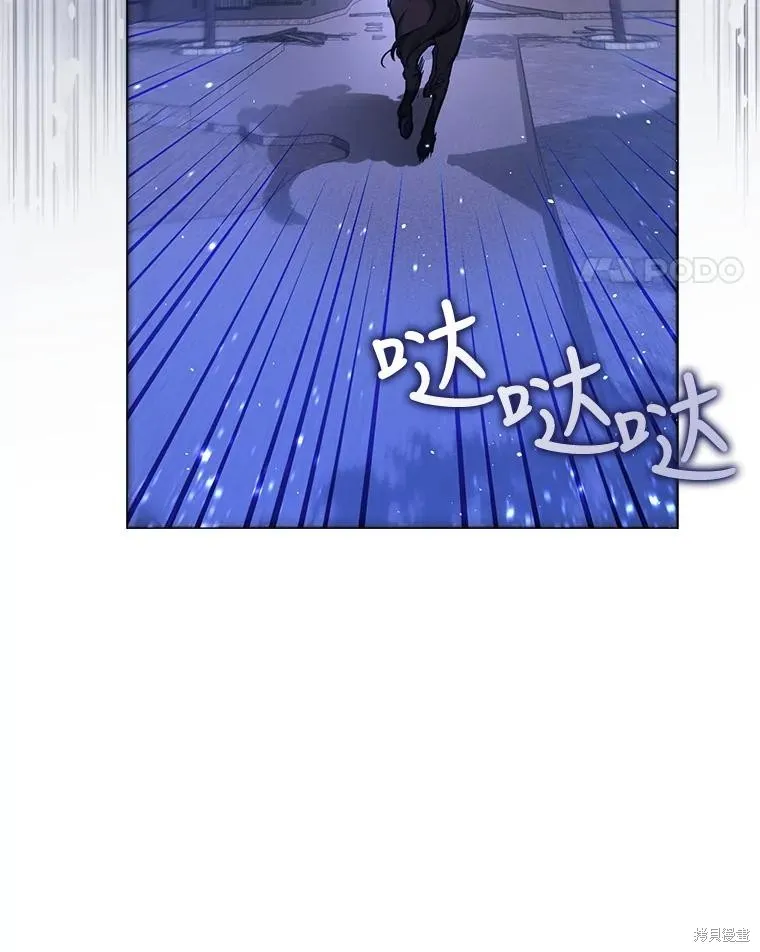 第66话 第44页