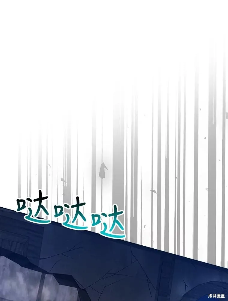 第66话 第47页