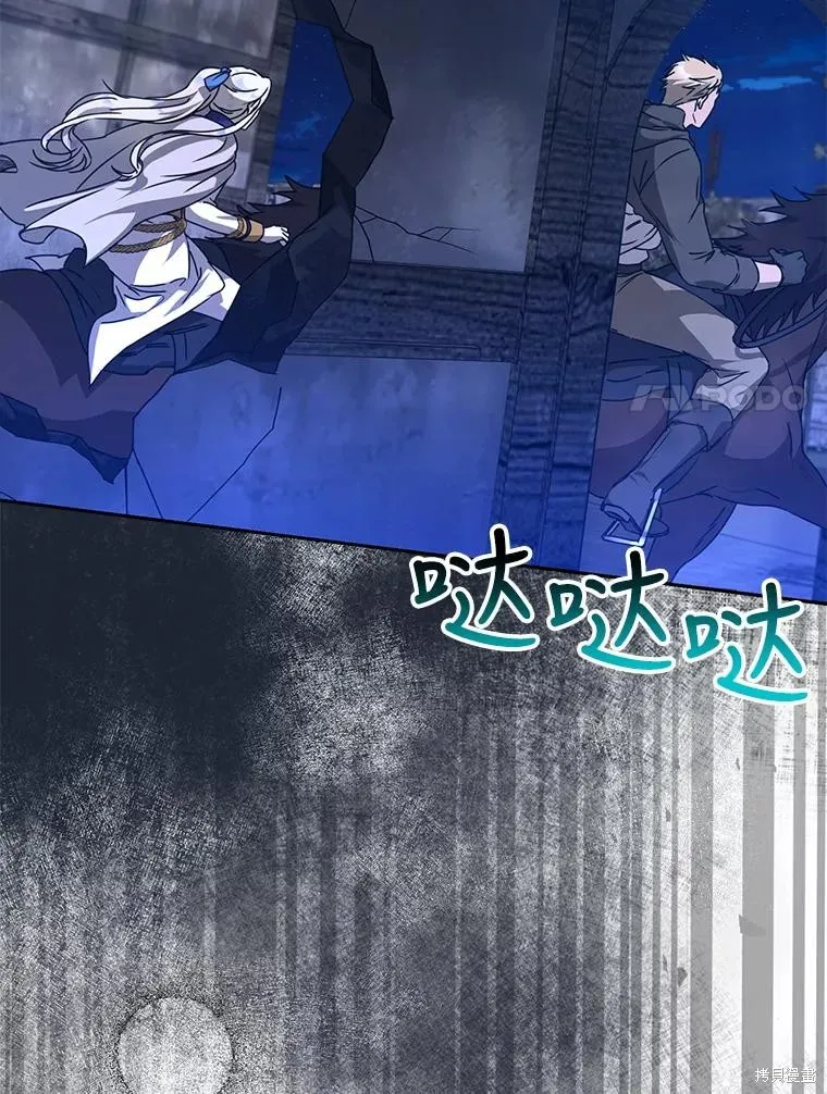 第66话 第48页