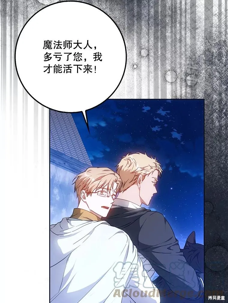 第66话 第49页