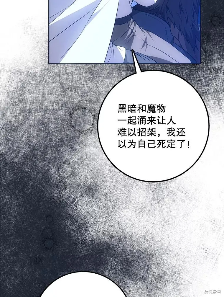 第66话 第50页
