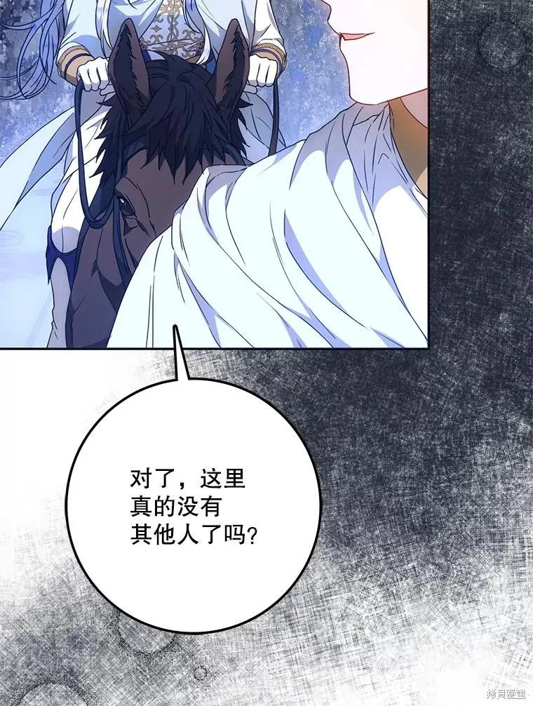 第66话 第52页