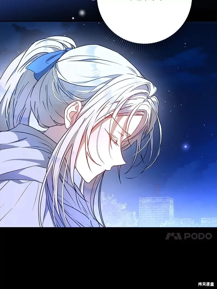 第66话 第54页