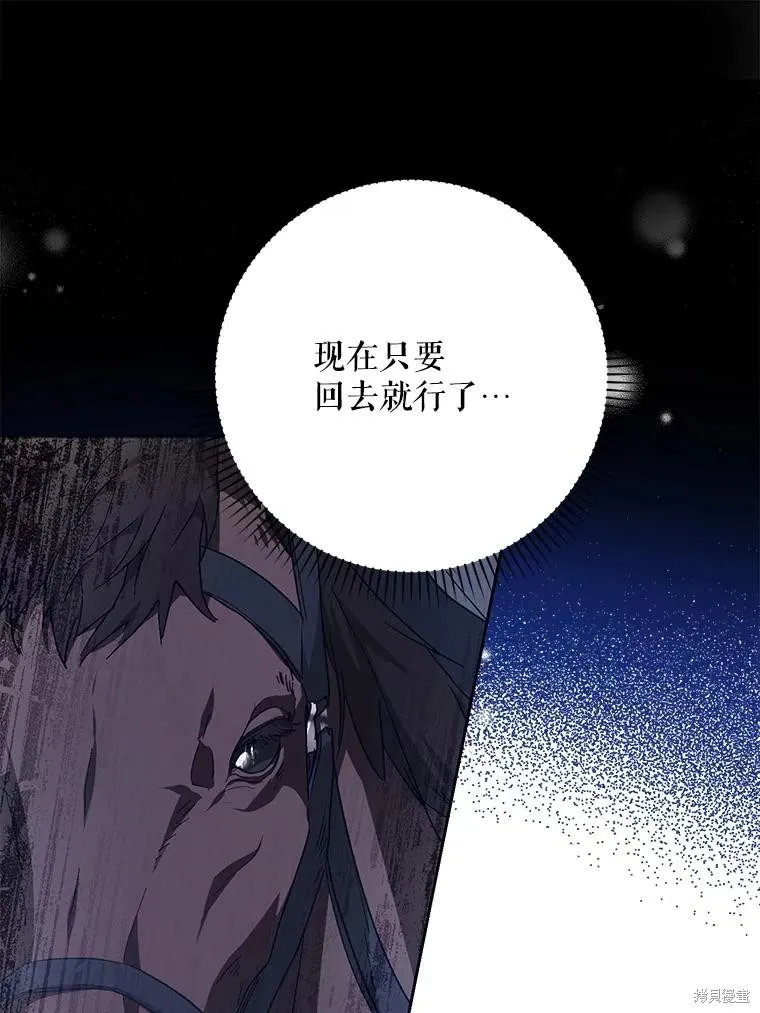 第66话 第55页