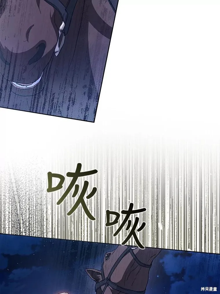 第66话 第56页
