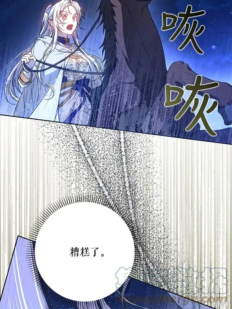 第66话 第57页
