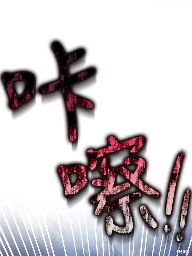 第66话 第59页