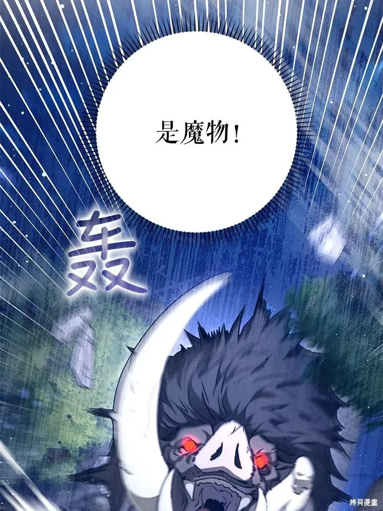 第66话 第60页