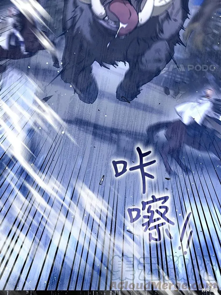 第66话 第61页