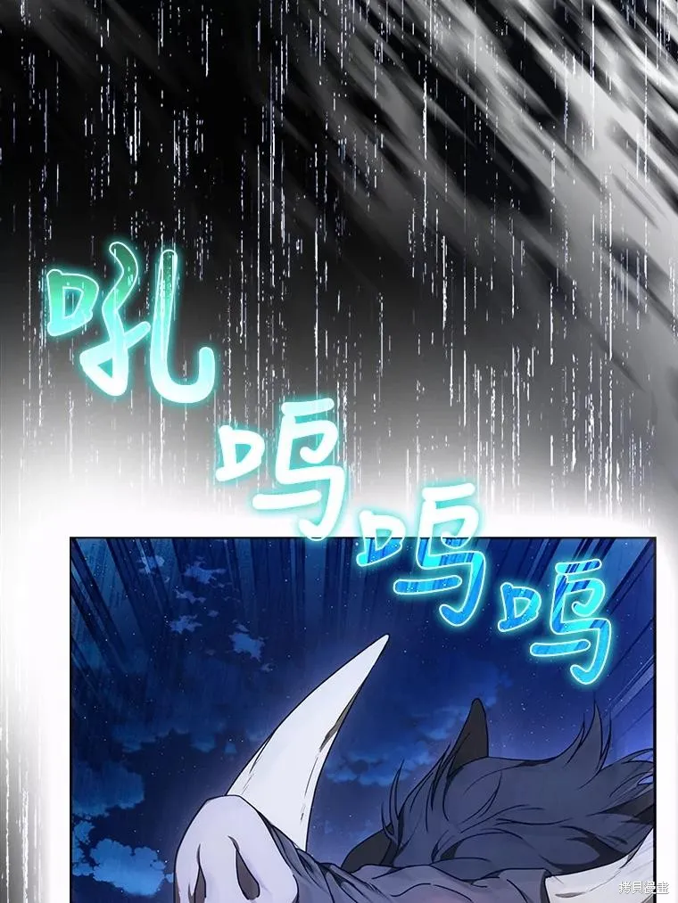 第66话 第62页