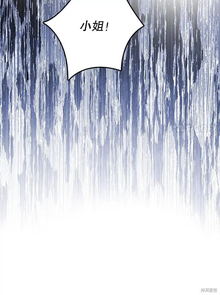 第66话 第64页