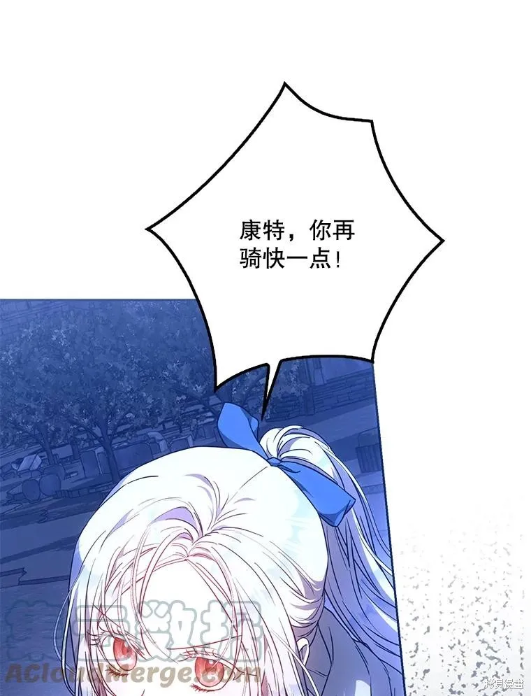 第66话 第65页