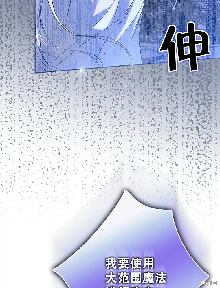 第66话 第68页