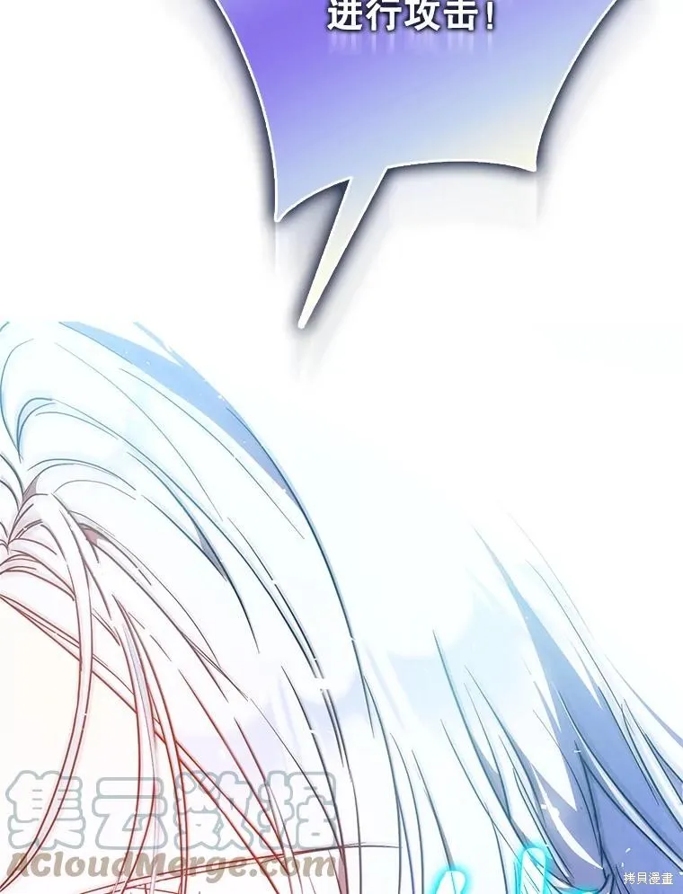 第66话 第69页