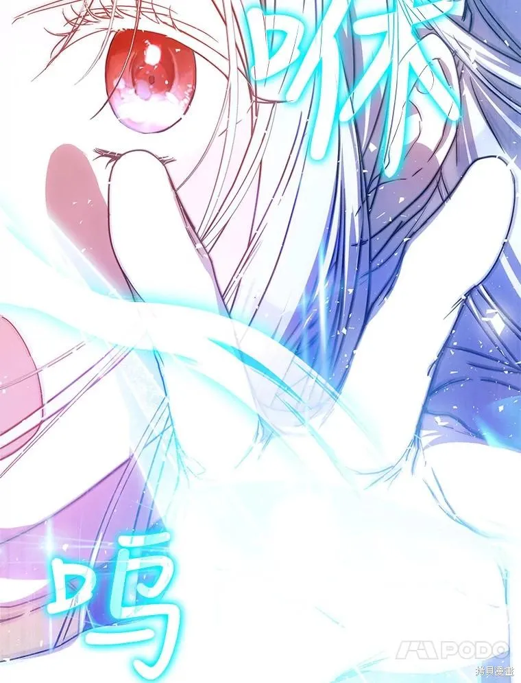 第66话 第70页